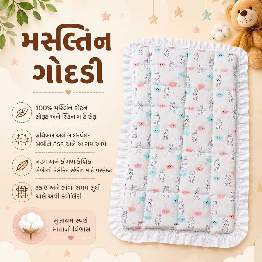 Premium Newborn Baby Essentials Combo Set