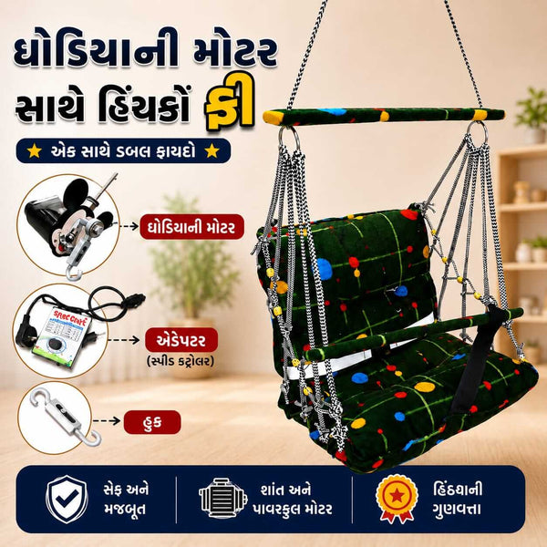 Automatic Baby Cradle Swing with FREE Baby Swing Hammock Combo