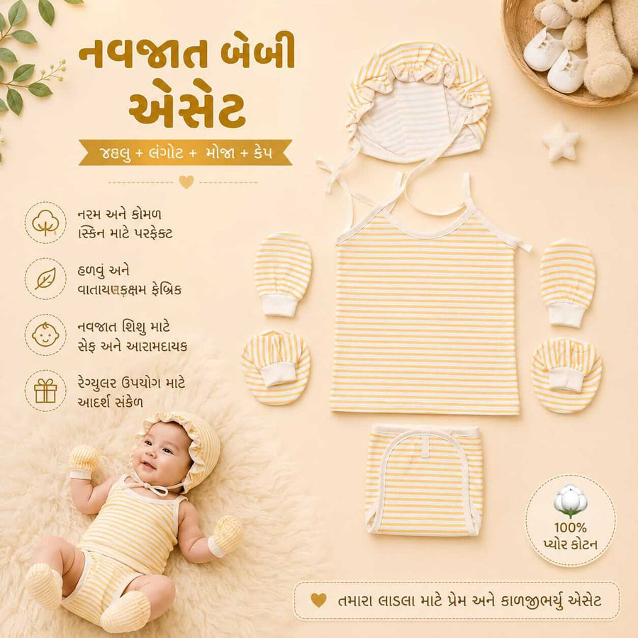 Premium Newborn Baby Essentials Combo Set