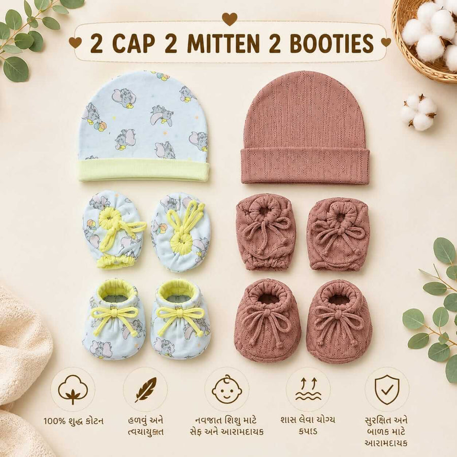 Premium Newborn Baby Essentials Combo Set