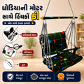 Automatic Baby Cradle Swing with FREE Baby Swing Hammock Combo